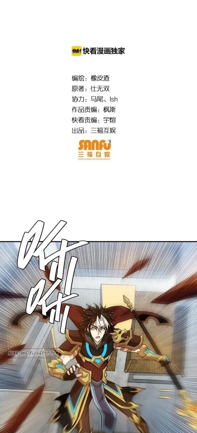 Billionaire Player (Colored) Chapter 61 page 4 - 