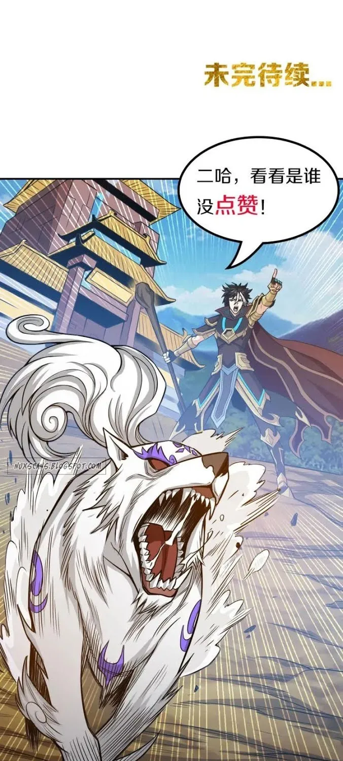 Billionaire Player (Colored) Chapter 61 page 61 - 