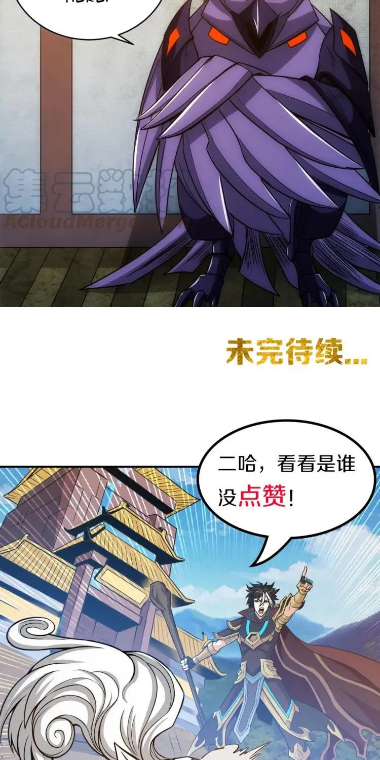 Billionaire Player (Colored) Chapter 62 page 41 - 