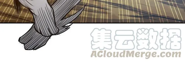 Billionaire Player (Colored) Chapter 63 page 34 - 