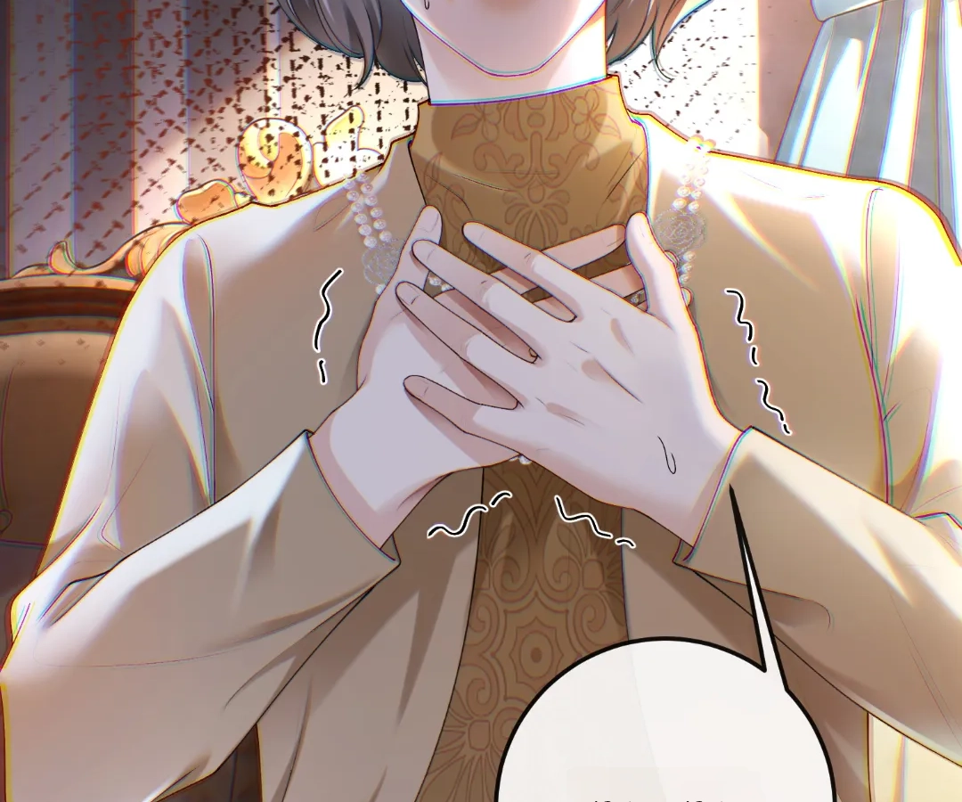Billionaire’s Exclusive Adoration Chapter 133 page 15 - 