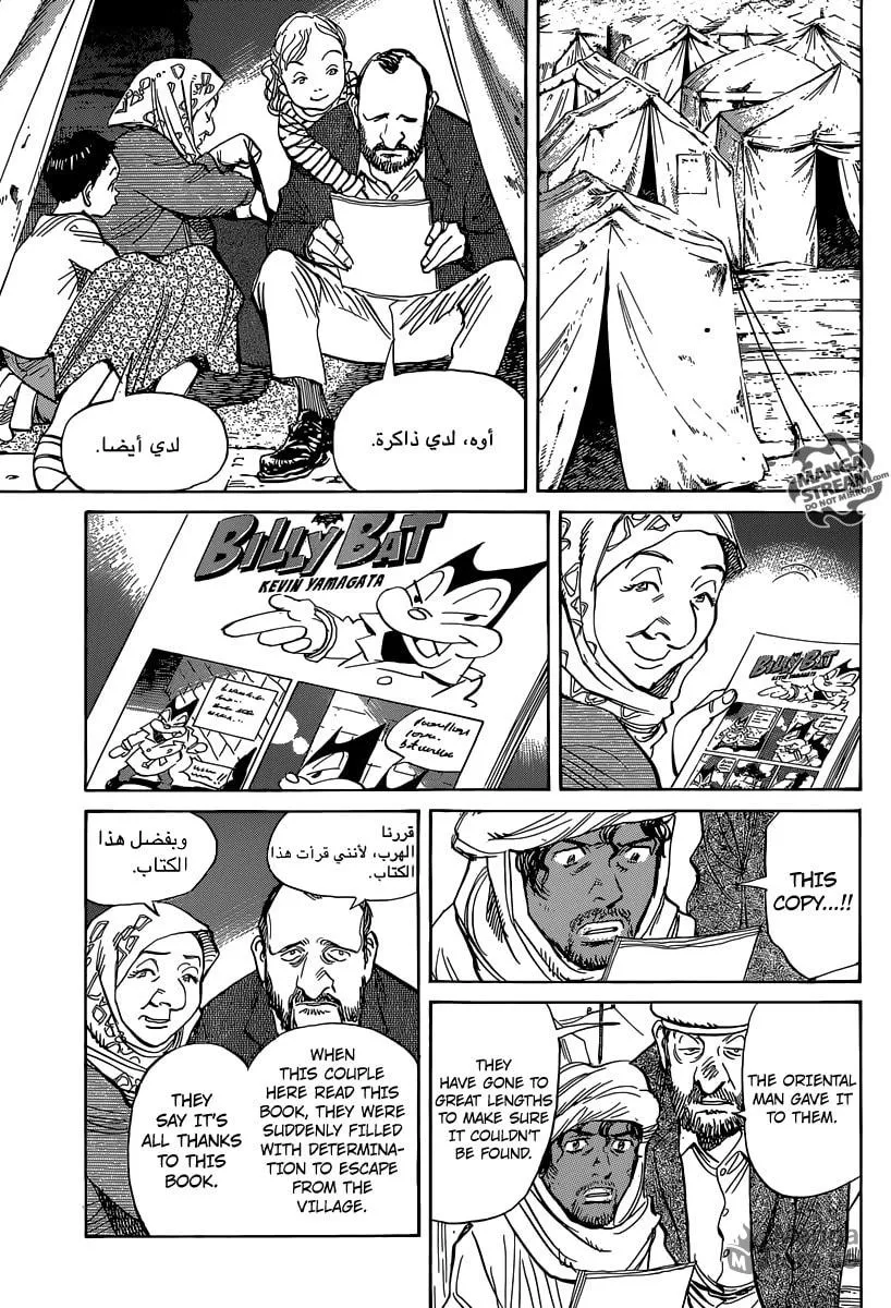 Billy Bat Chapter 143 page 21 - 