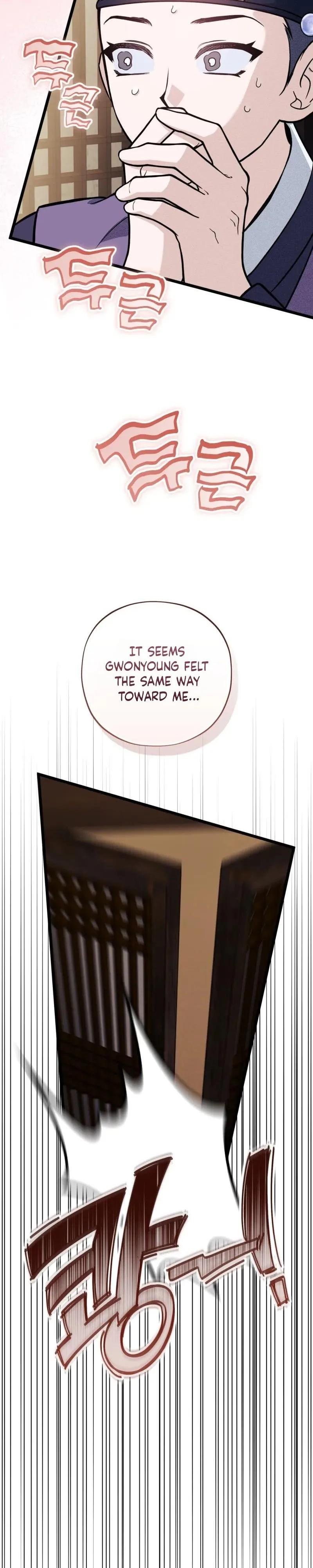 Binari Chapter 6 page 25 - 