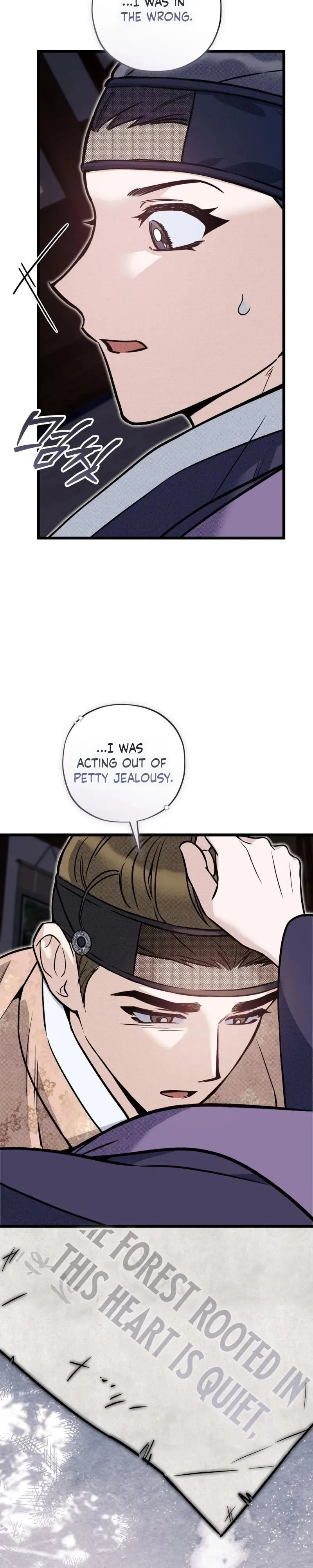 Binari Chapter 6 page 34 - 