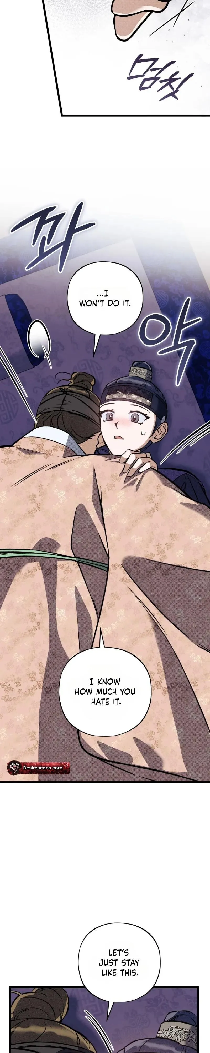 Binari Chapter 7 page 6 - 