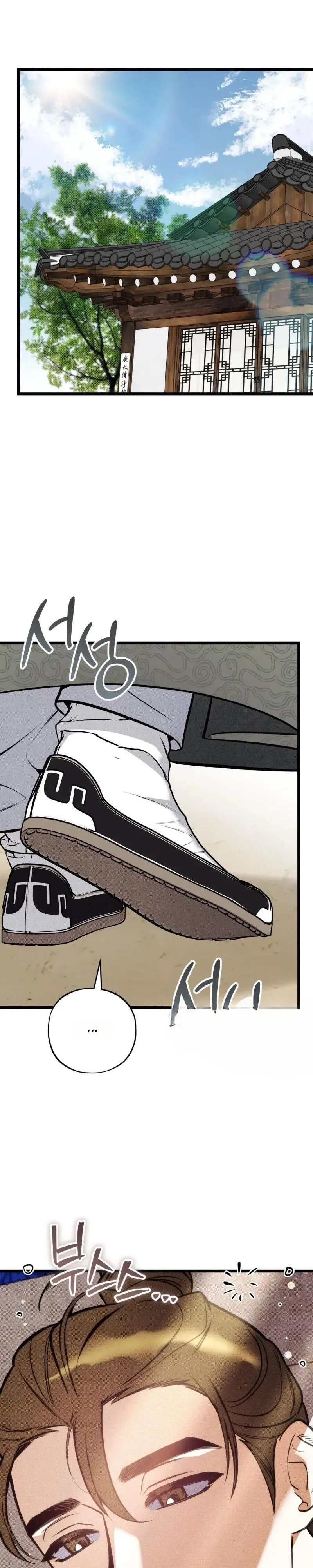 Binari Chapter 8 page 14 - 