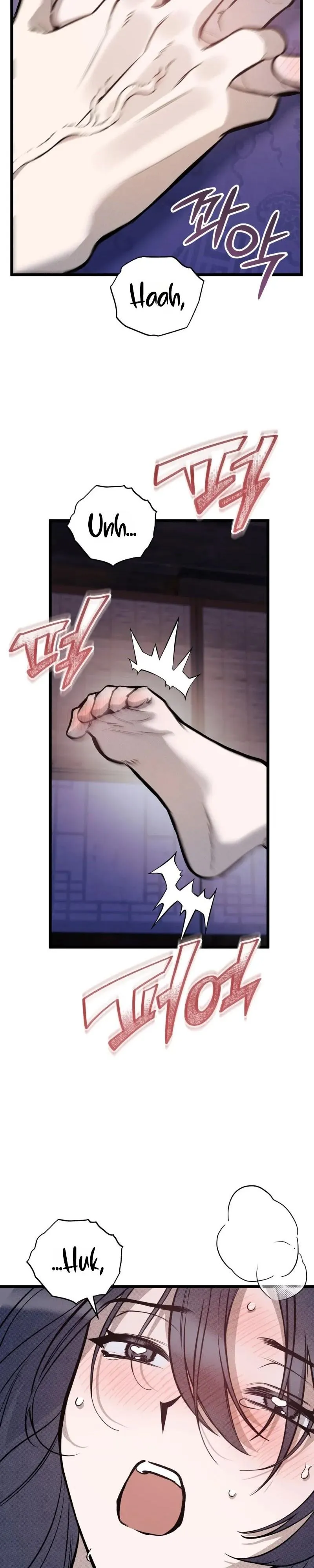 Binari Chapter 8 page 7 - 