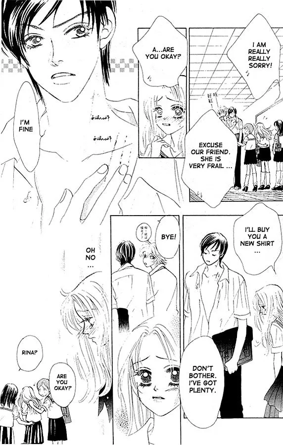 Binetsu Shoujo Chapter 1 page 14 - 