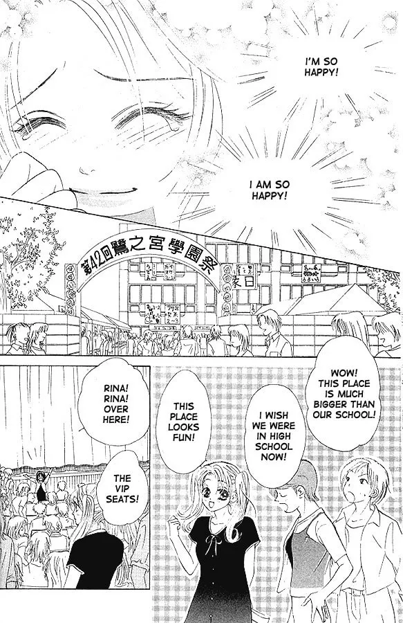 Binetsu Shoujo Chapter 1 page 19 - 