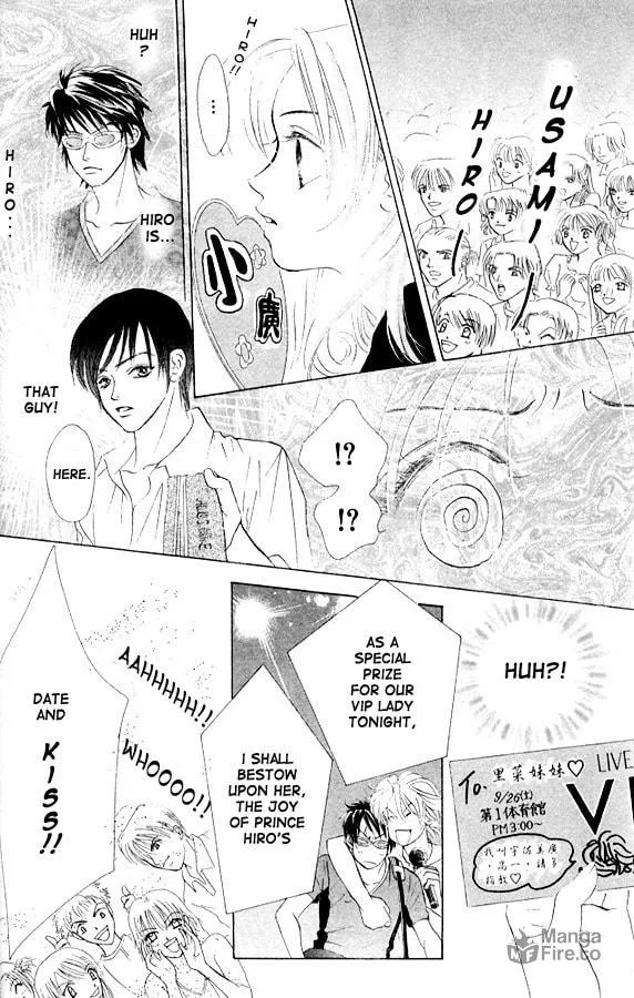 Binetsu Shoujo Chapter 1 page 27 - 