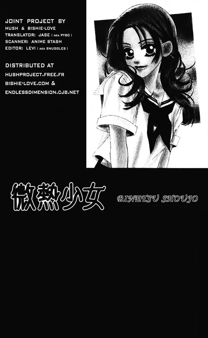 Binetsu Shoujo Chapter 2 page 1 - 
