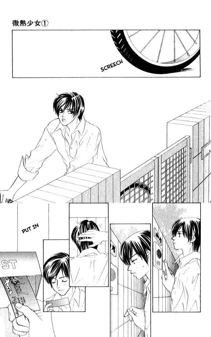Binetsu Shoujo Chapter 4 page 11 - 