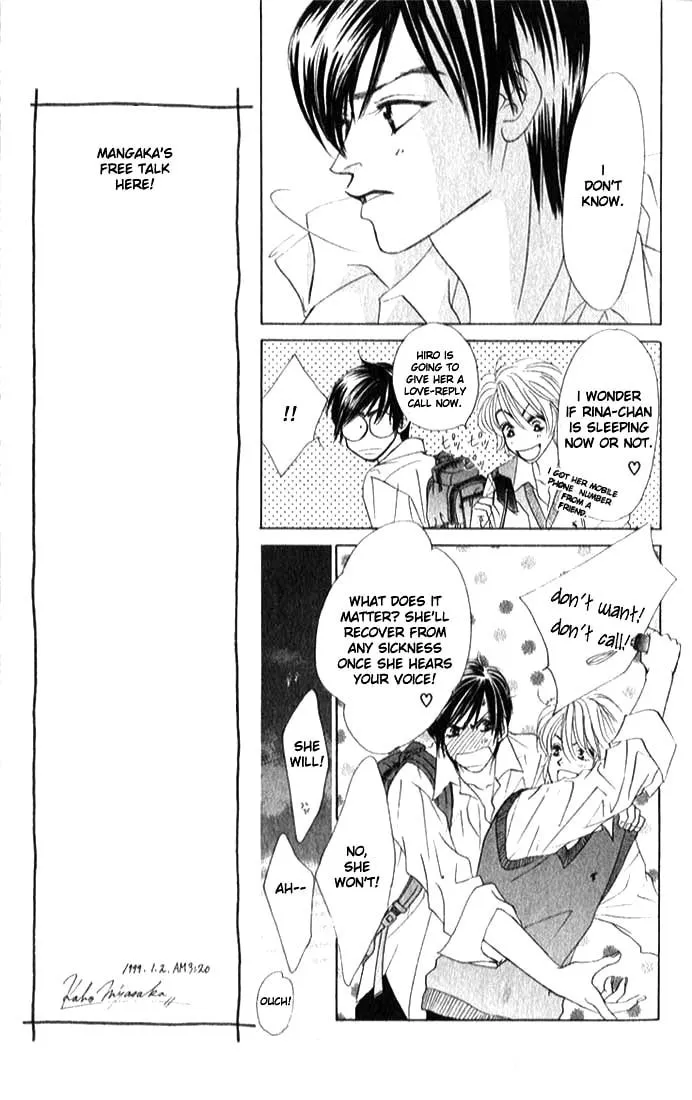 Binetsu Shoujo Chapter 4 page 7 - 