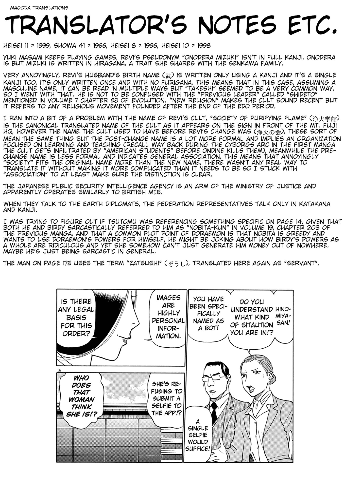 Birdy the Mighty Evolution Chapter 130 page 19 - 
