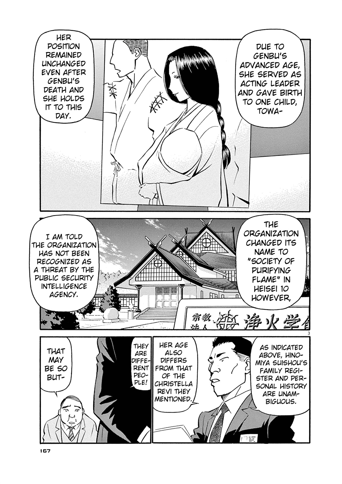 Birdy the Mighty Evolution Chapter 130 page 3 - 