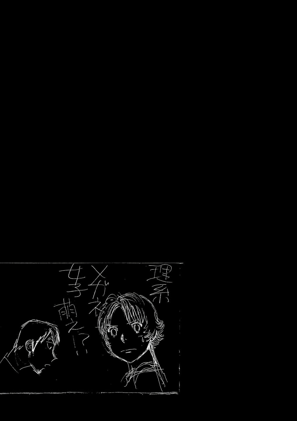 Birdy the Mighty Evolution Chapter 27 page 19 - 