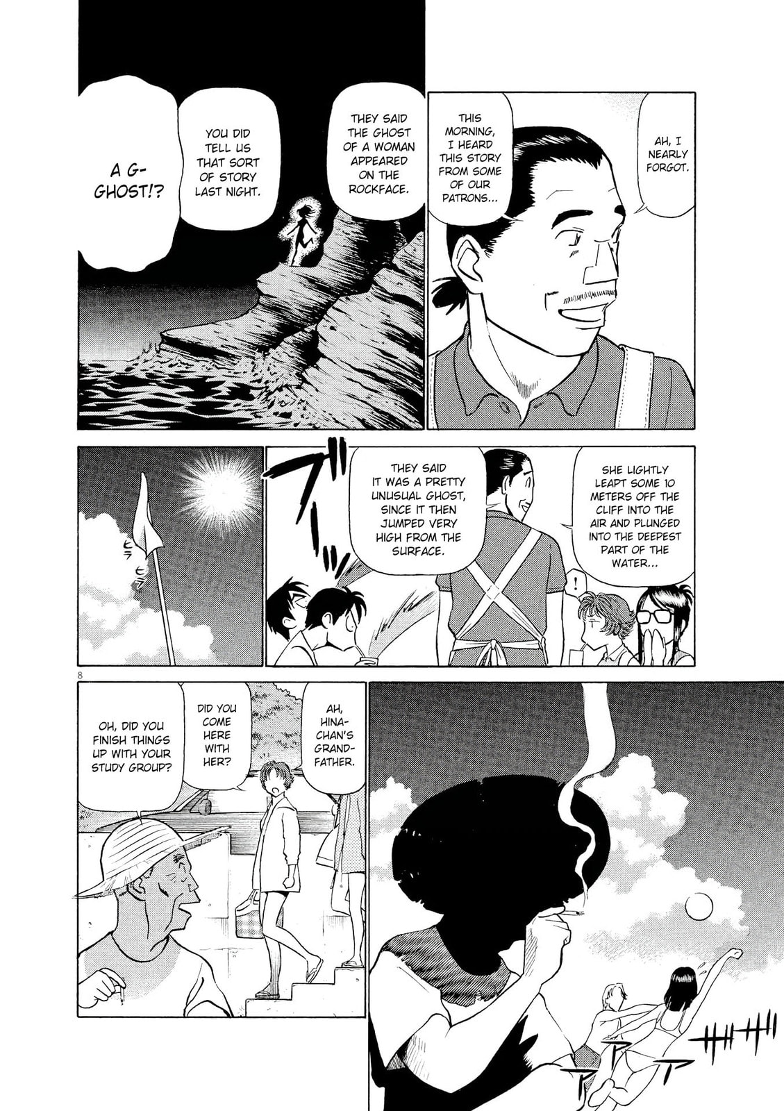 Birdy the Mighty Evolution Chapter 27 page 8 - 