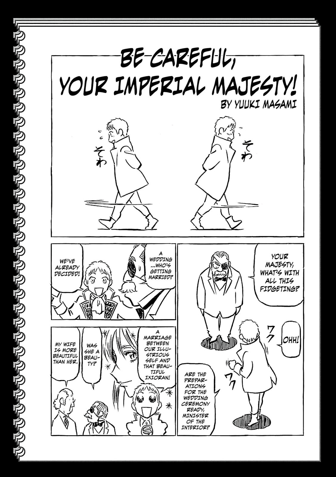 Birdy the Mighty Evolution Chapter 87.5 page 1 - 