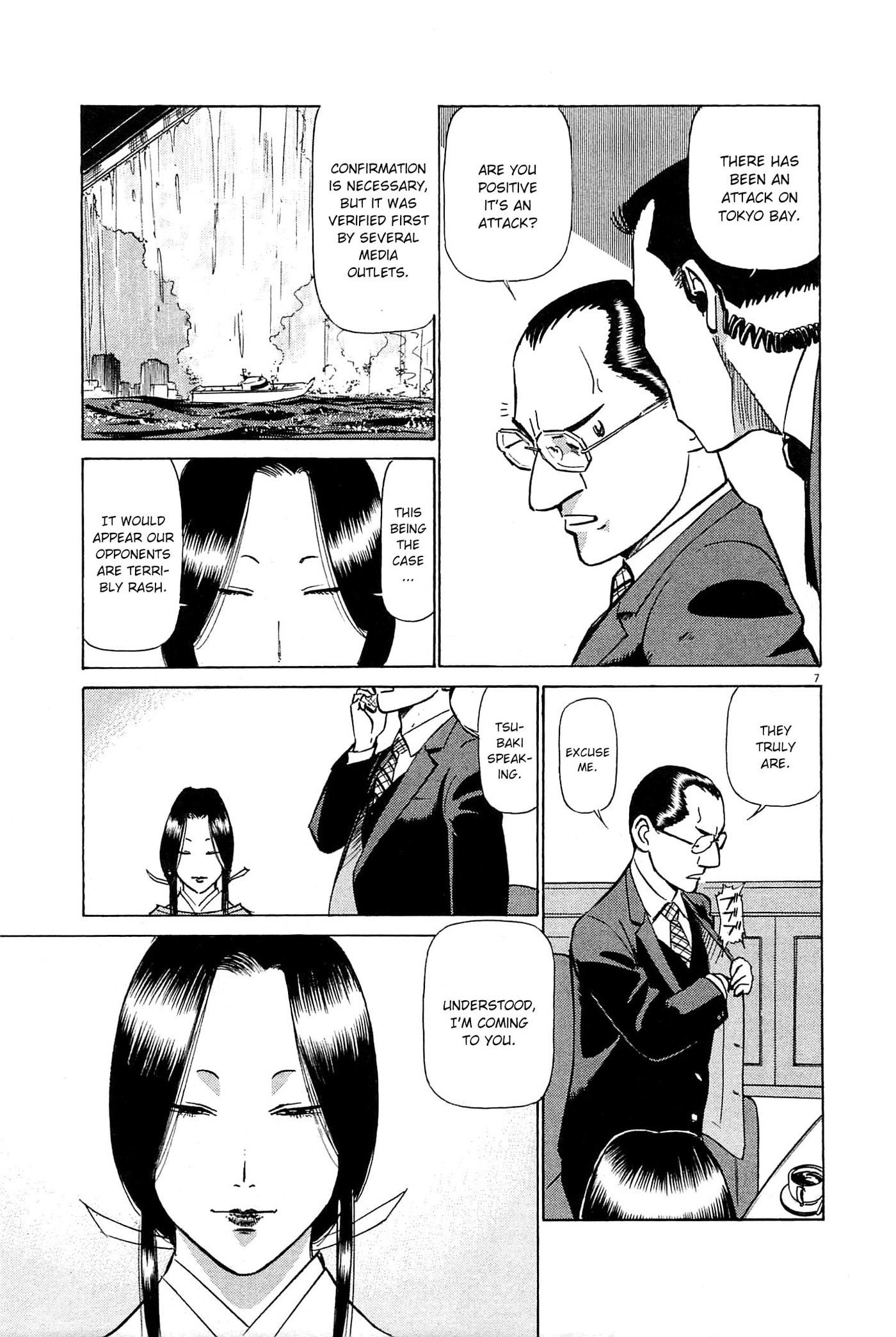 Birdy the Mighty Evolution Chapter 89 page 6 - 