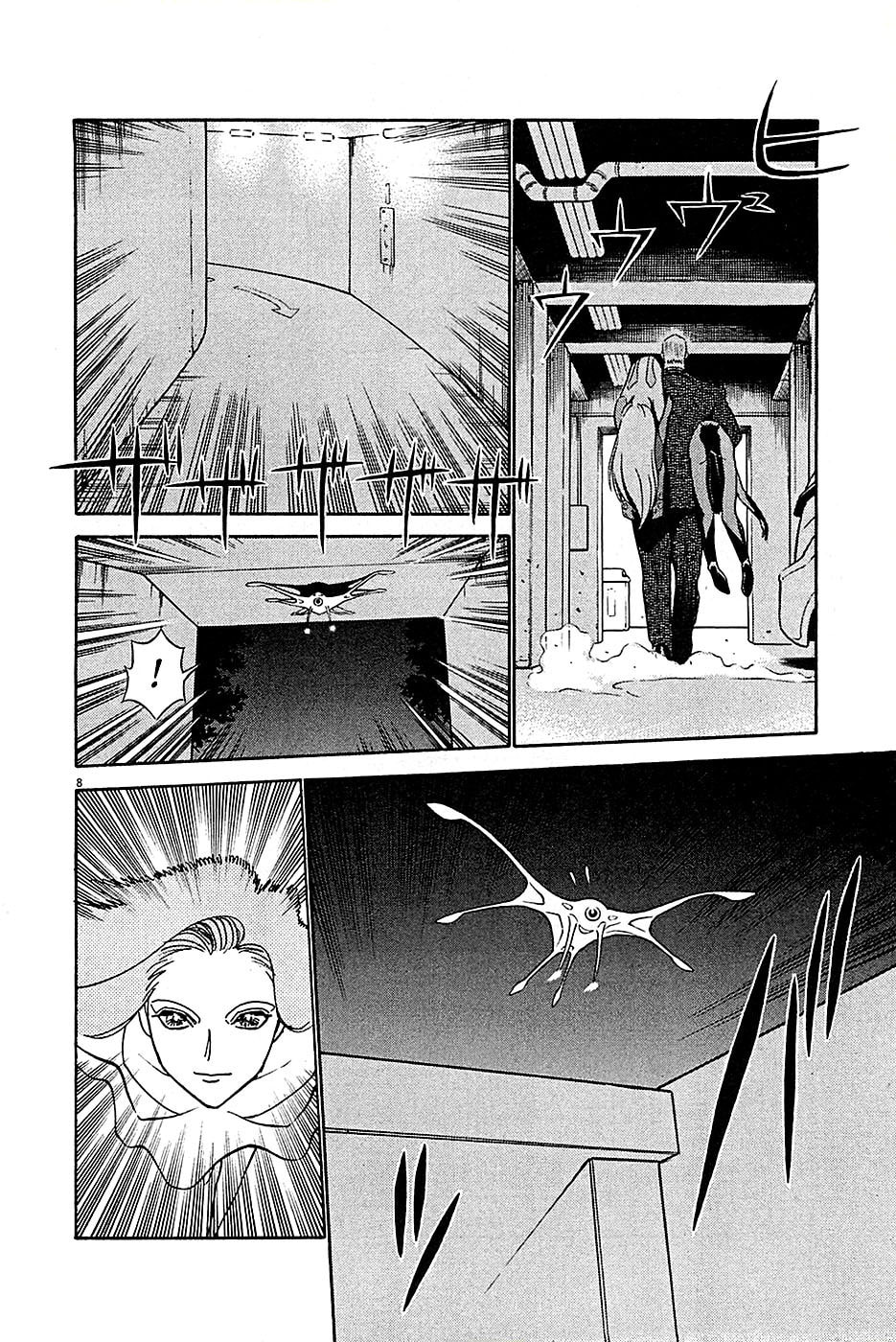 Birdy the Mighty Evolution Chapter 90 page 8 - 