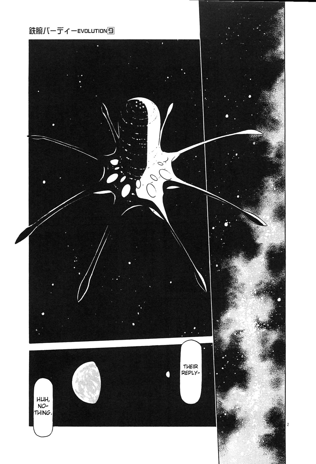 Birdy the Mighty Evolution Chapter 92 page 2 - 