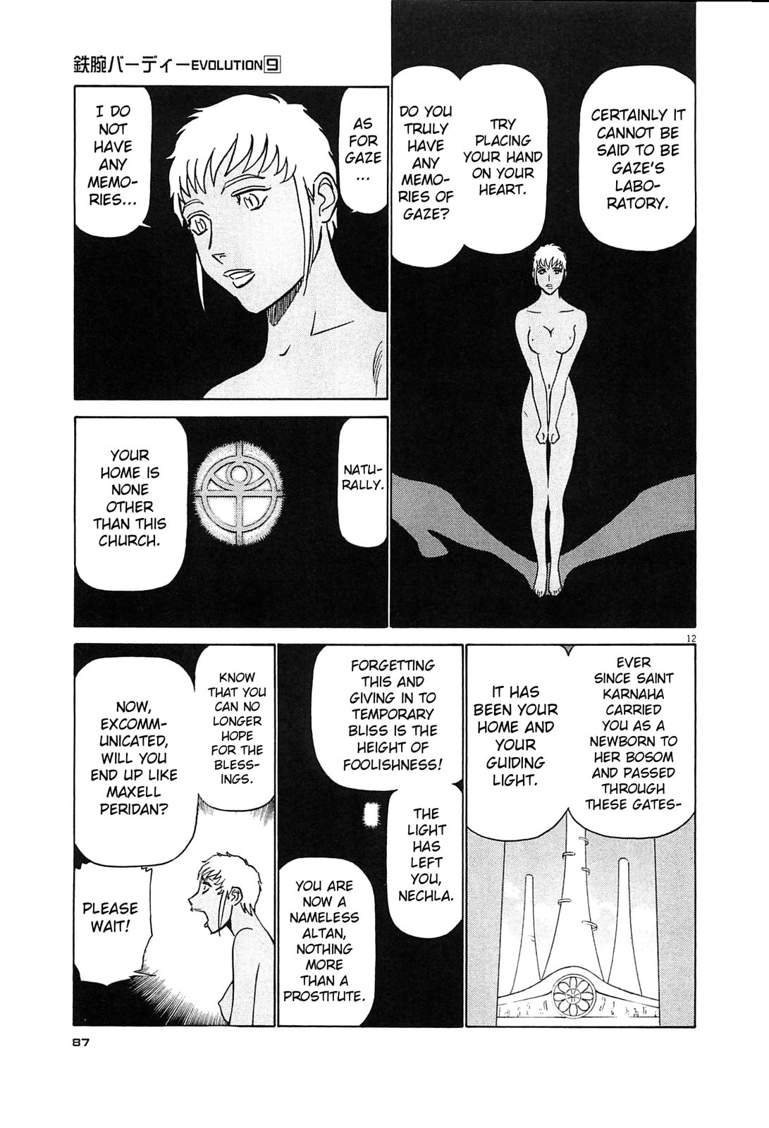 Birdy the Mighty Evolution Chapter 92 page 12 - 