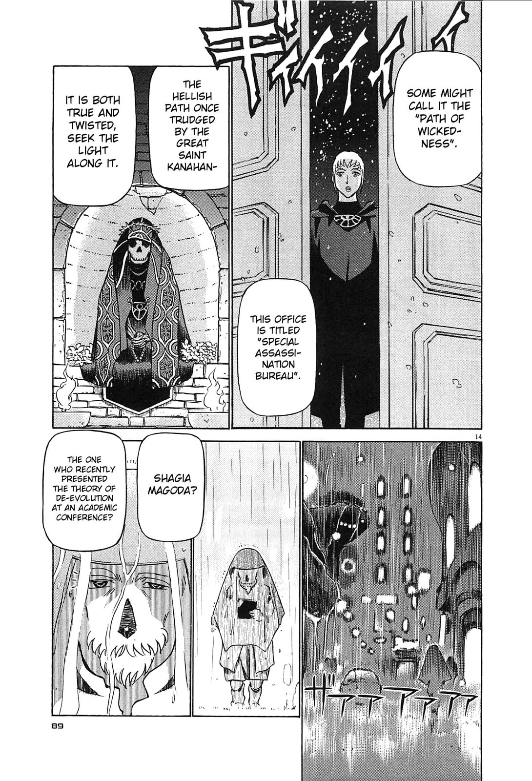 Birdy the Mighty Evolution Chapter 92 page 14 - 