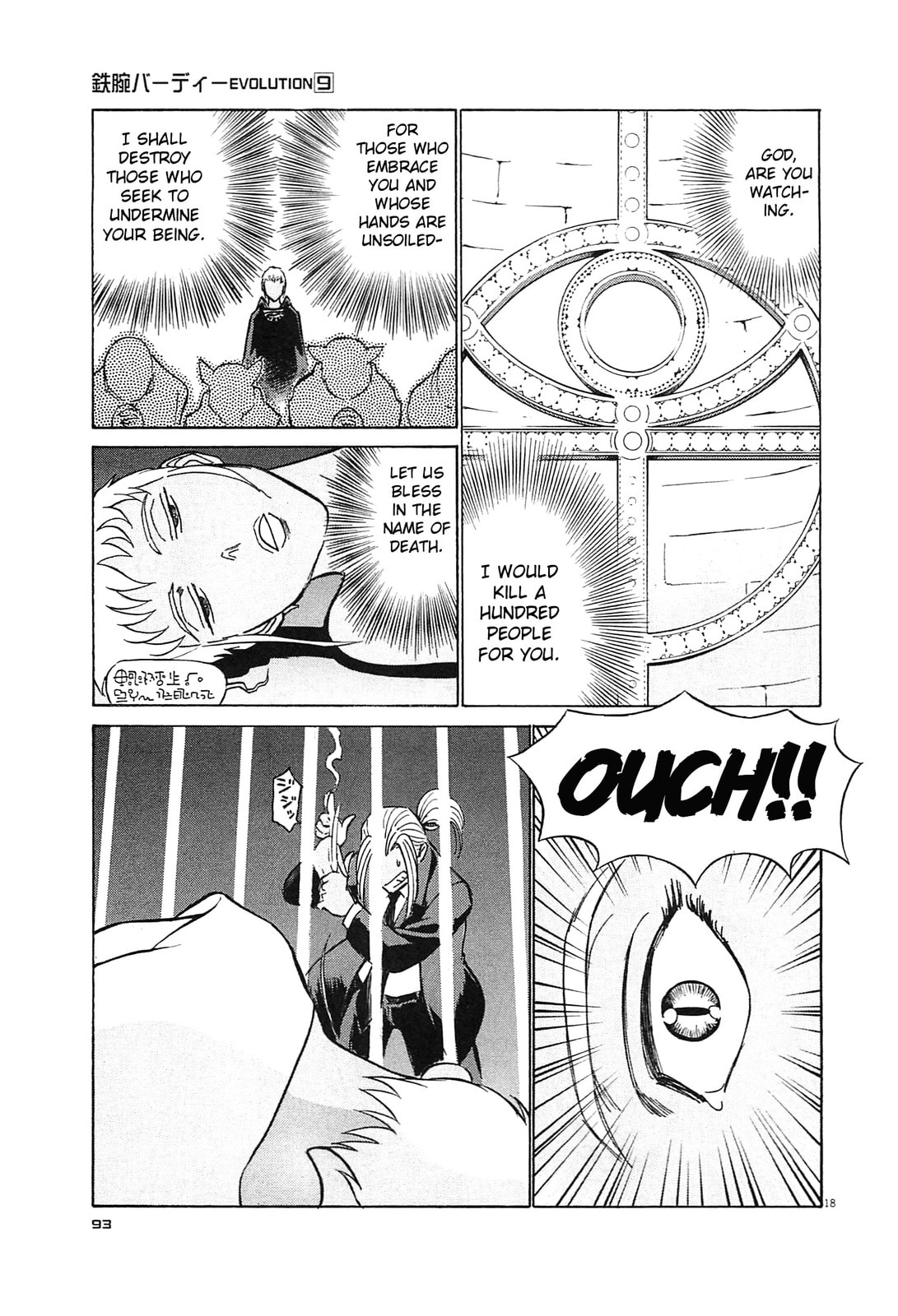 Birdy the Mighty Evolution Chapter 92 page 18 - 