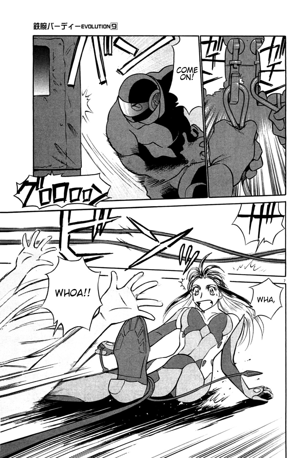 Birdy the Mighty Evolution Chapter 95 page 7 - 
