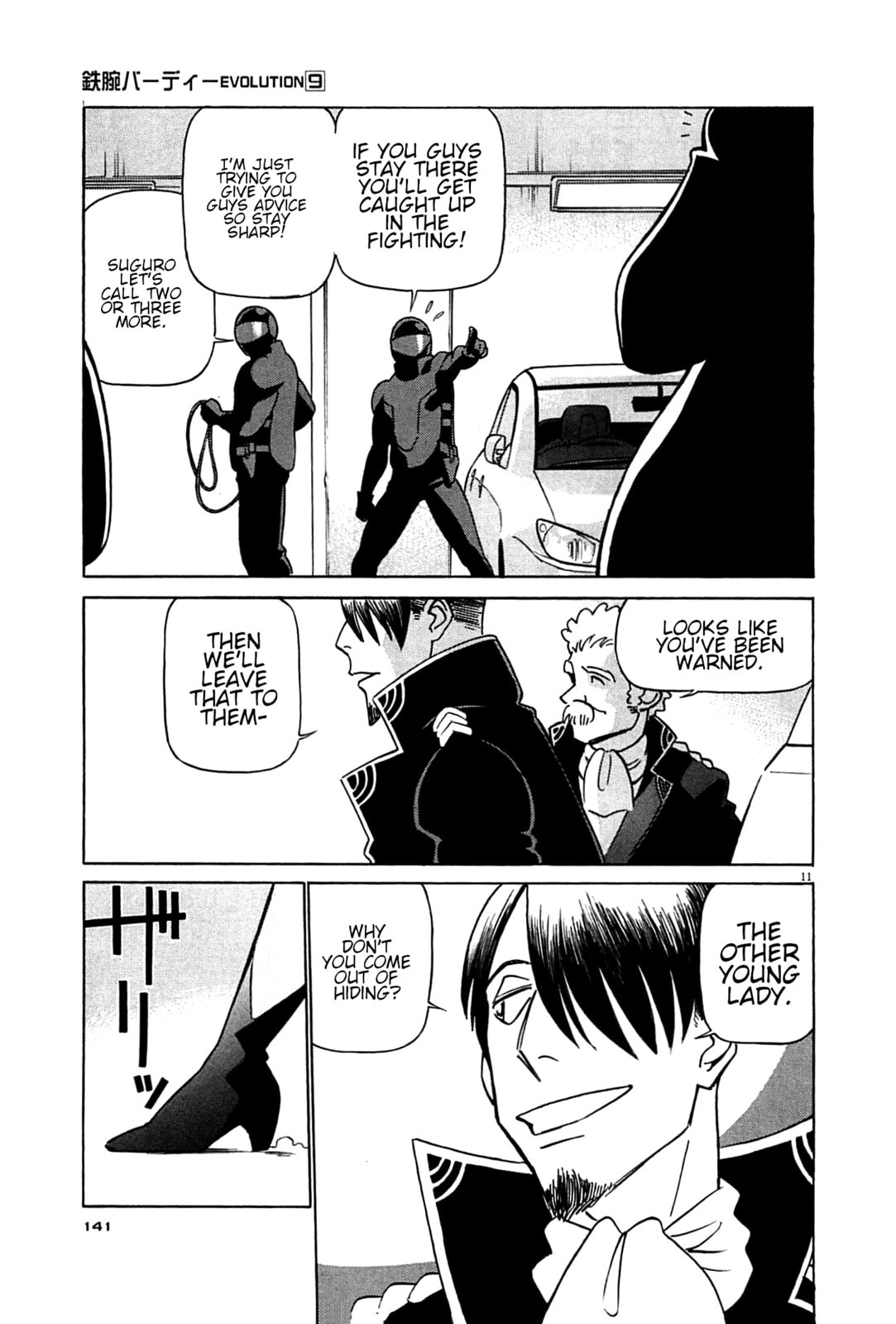Birdy the Mighty Evolution Chapter 95 page 10 - 