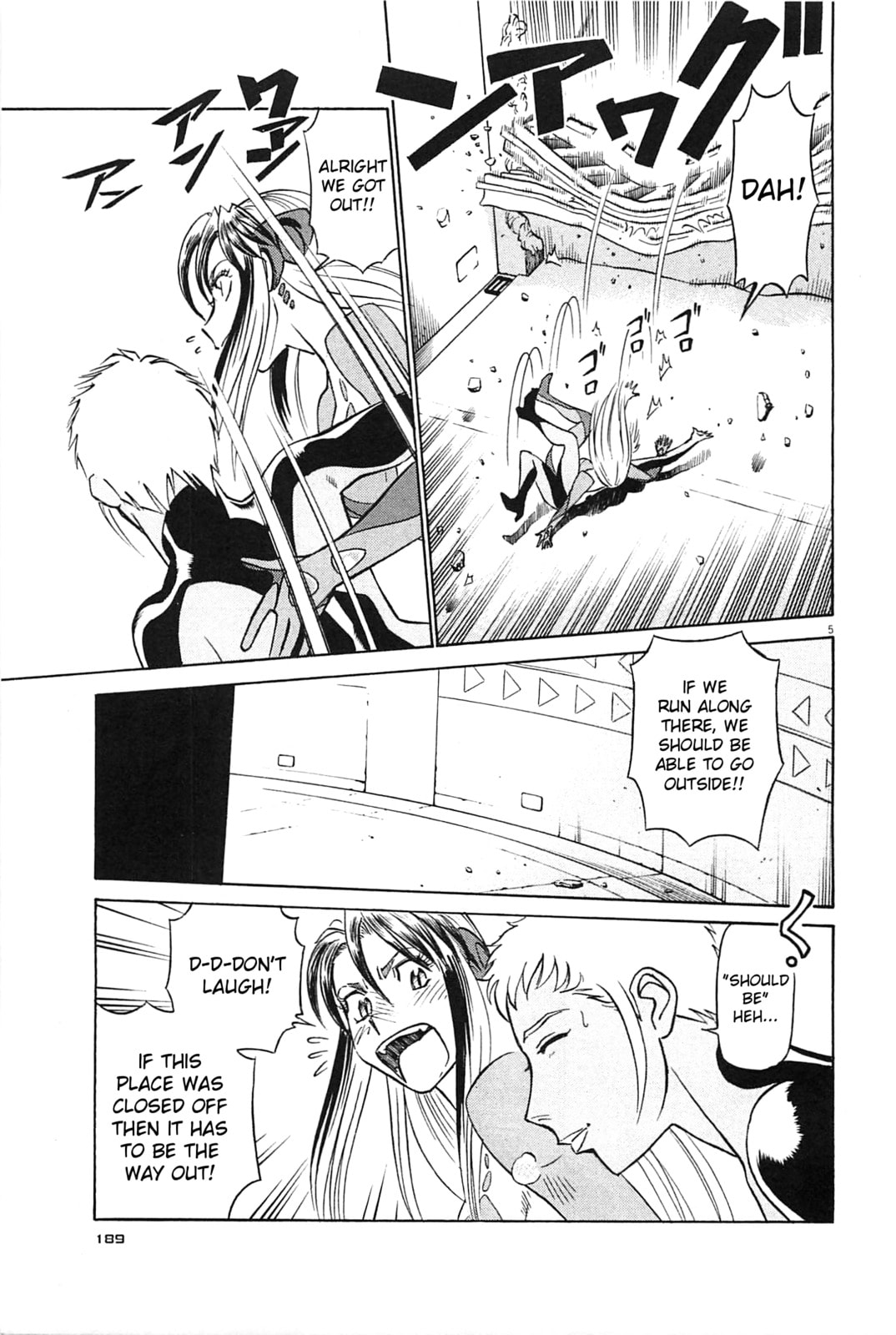 Birdy the Mighty Evolution Chapter 98 page 5 - 