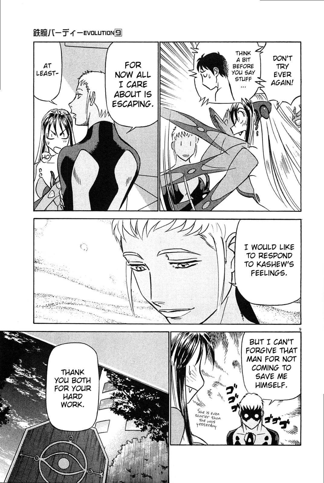 Birdy the Mighty Evolution Chapter 98 page 9 - 
