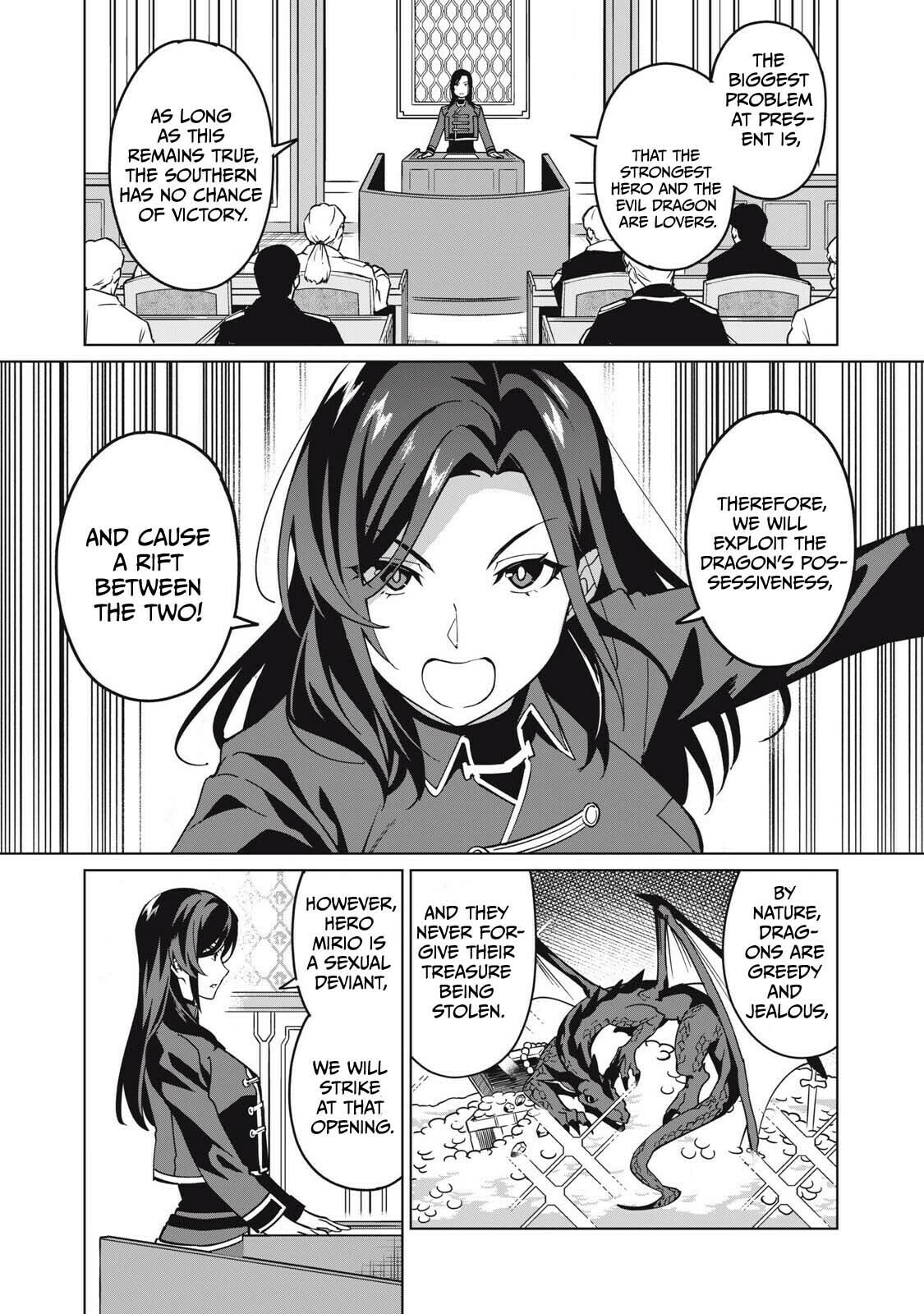 Biryuu Enshoutan Chapter 71 page 3 - 