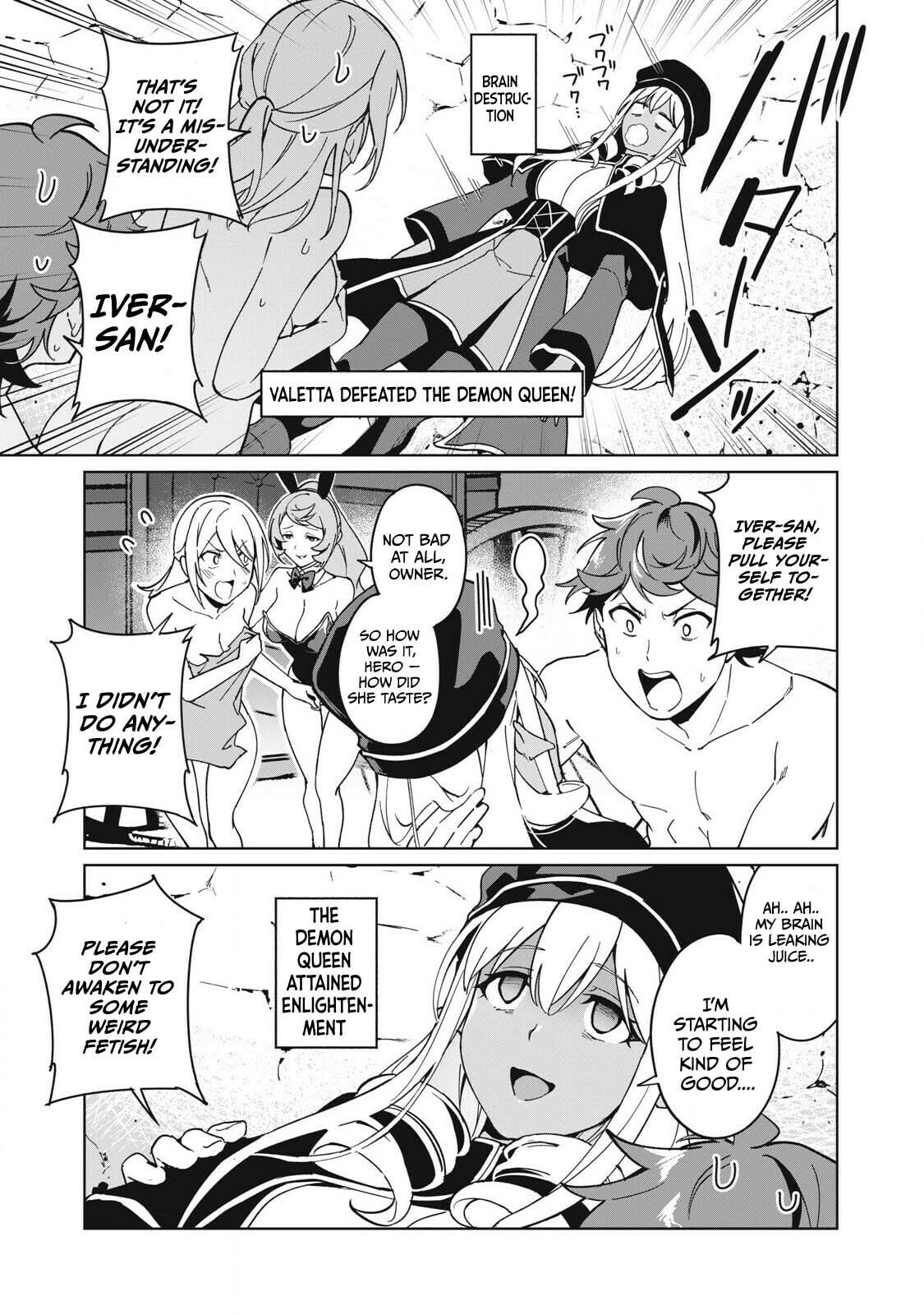 Biryuu Enshoutan Chapter 73 page 4 - 