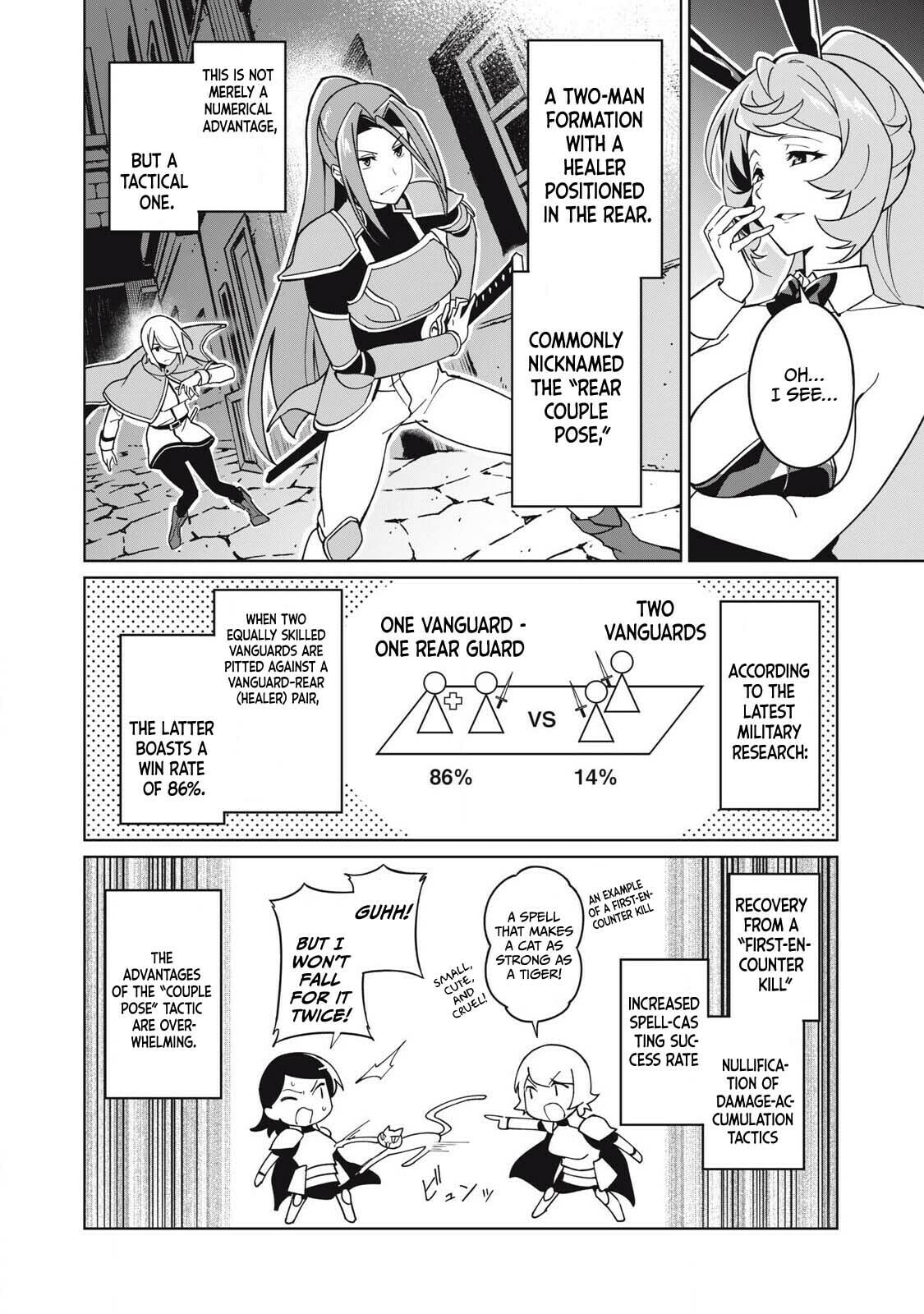 Biryuu Enshoutan Chapter 74 page 5 - 