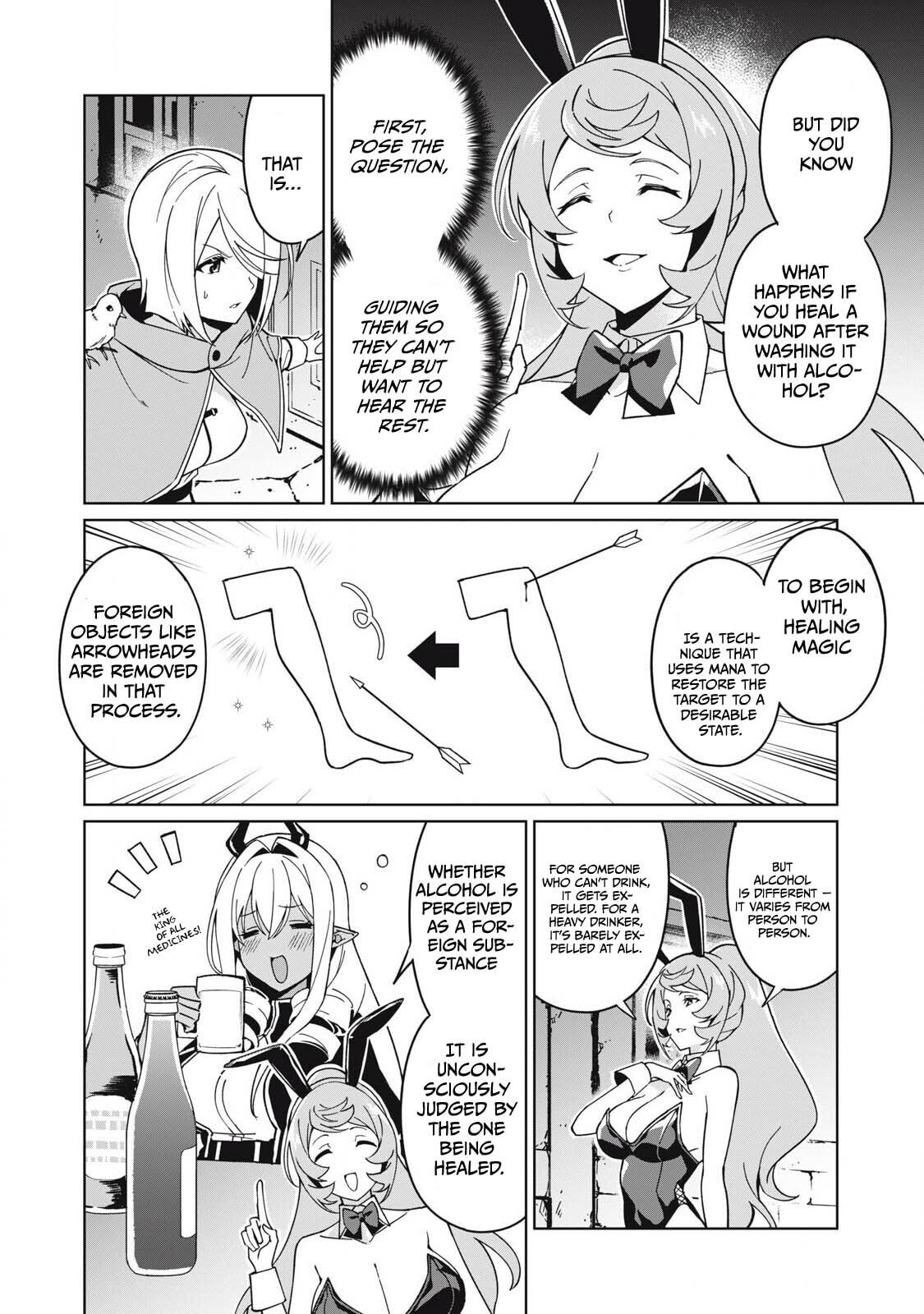 Biryuu Enshoutan Chapter 75 page 3 - 