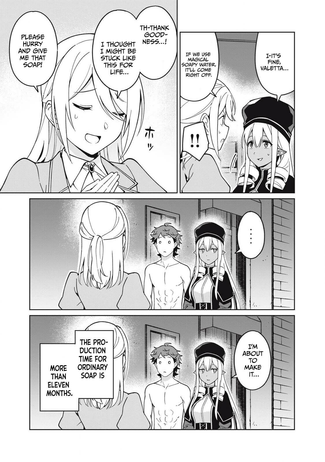 Biryuu Enshoutan Chapter 78 page 4 - 