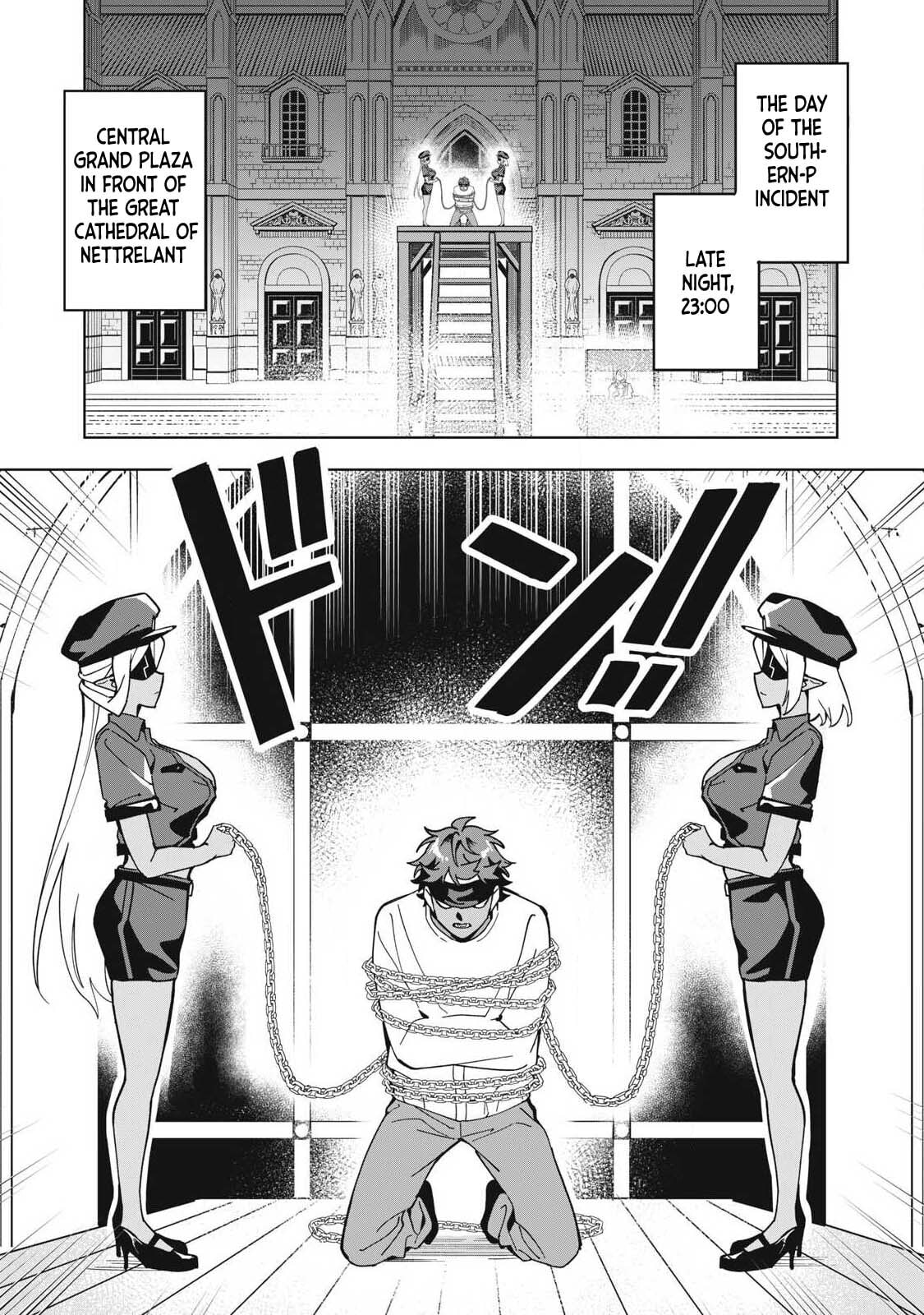 Biryuu Enshoutan Chapter 80 page 4 - 