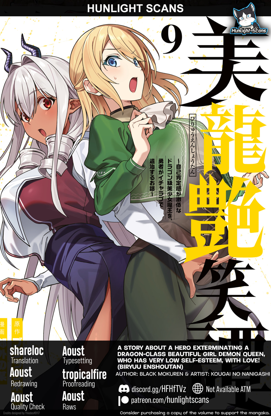 Biryuu Enshoutan Chapter 83 page 1 - 