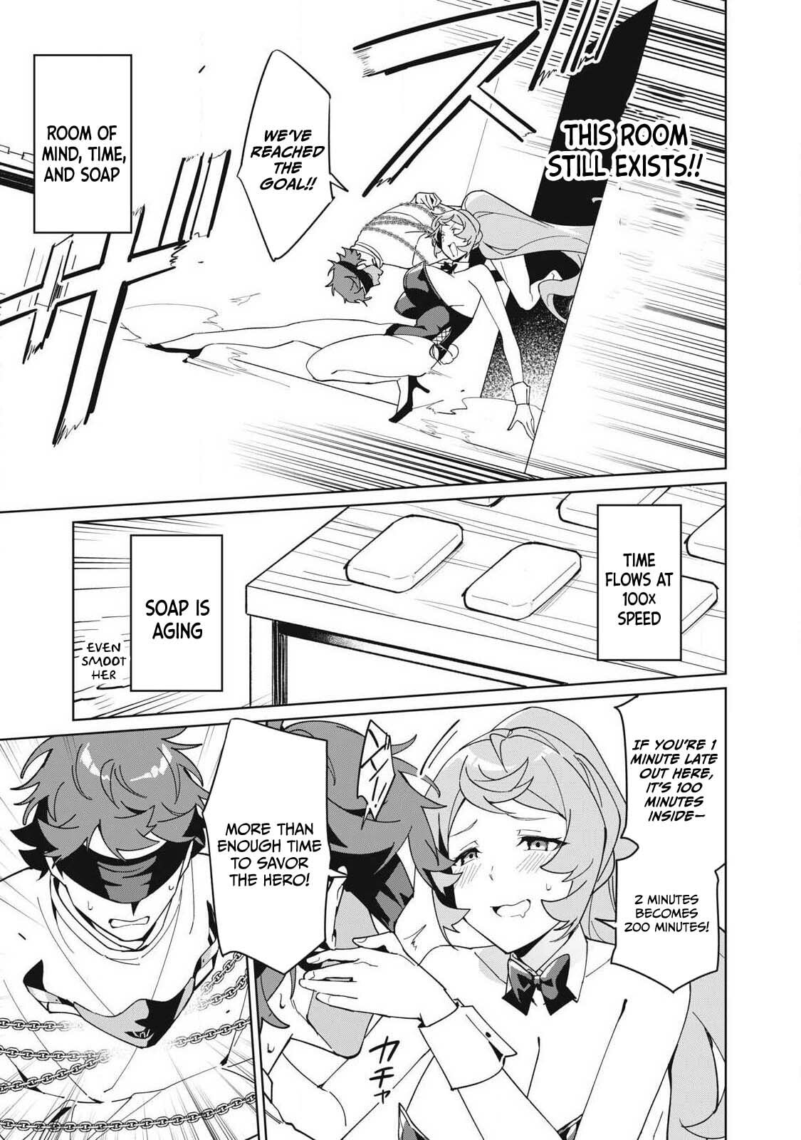 Biryuu Enshoutan Chapter 83 page 8 - 