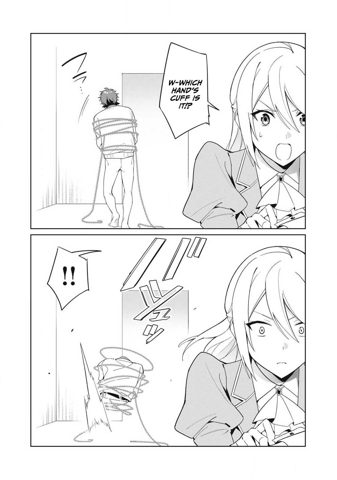 Biryuu Enshoutan Chapter 84 page 3 - 