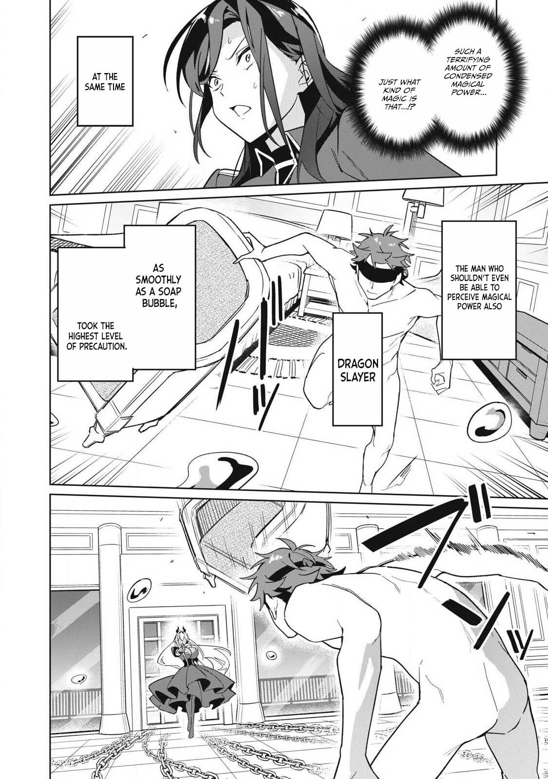 Biryuu Enshoutan Chapter 85 page 5 - 