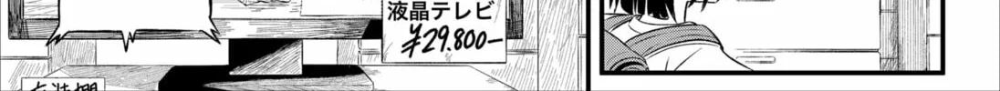 Bishoujo Senshi Stress Chapter 0 page 14 - 
