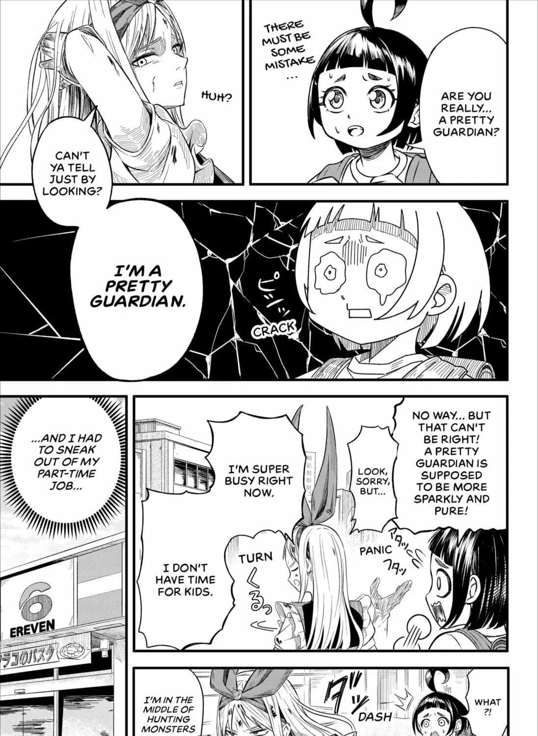 Bishoujo Senshi Stress Chapter 0 page 29 - 