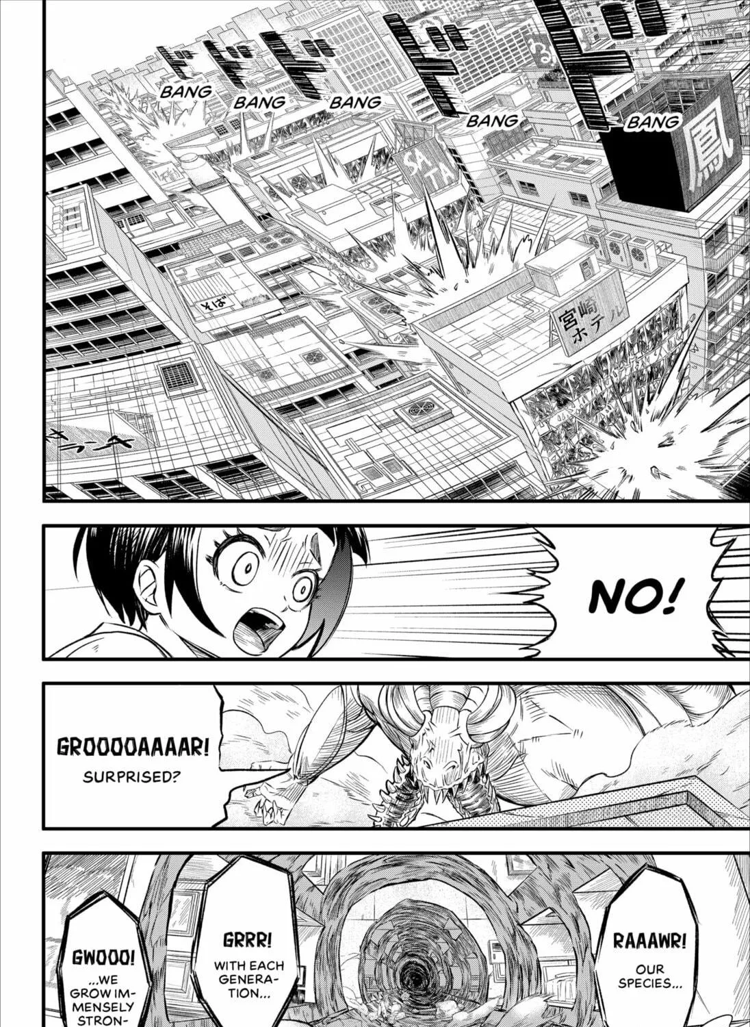 Bishoujo Senshi Stress Chapter 0 page 79 - 