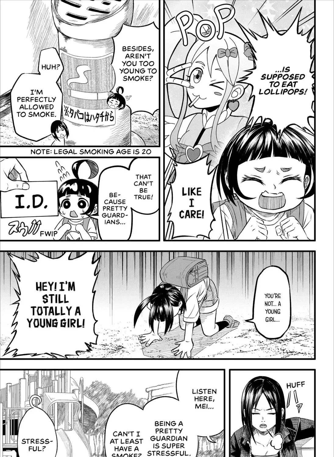 Bishoujo Senshi Stress Chapter 1 page 37 - 