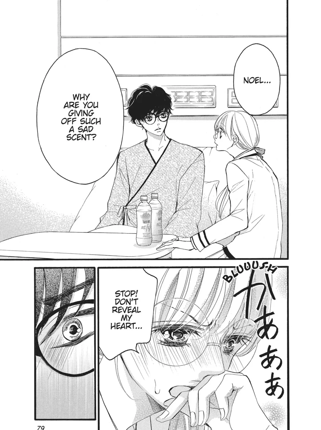Bite Maker -Ousama no Omega- Chapter 11 page 81 - 