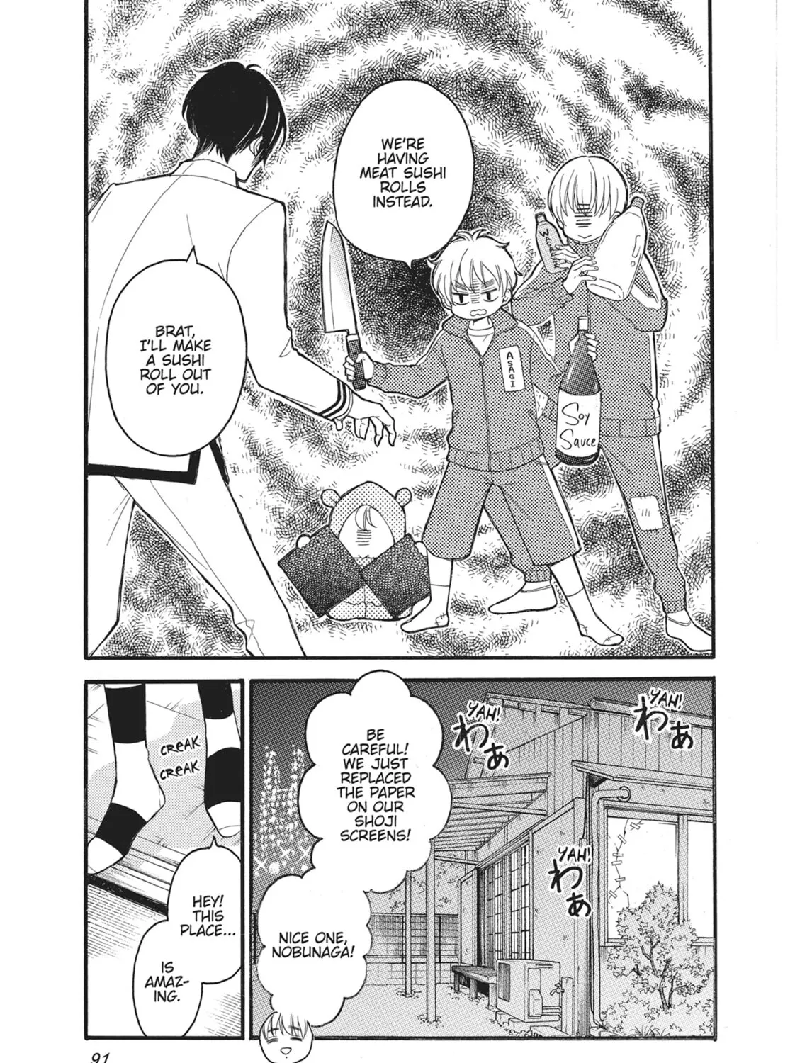 Bite Maker -Ousama no Omega- Chapter 12 page 9 - 