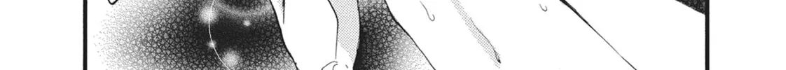 Bite Maker -Ousama no Omega- Chapter 12 page 82 - 