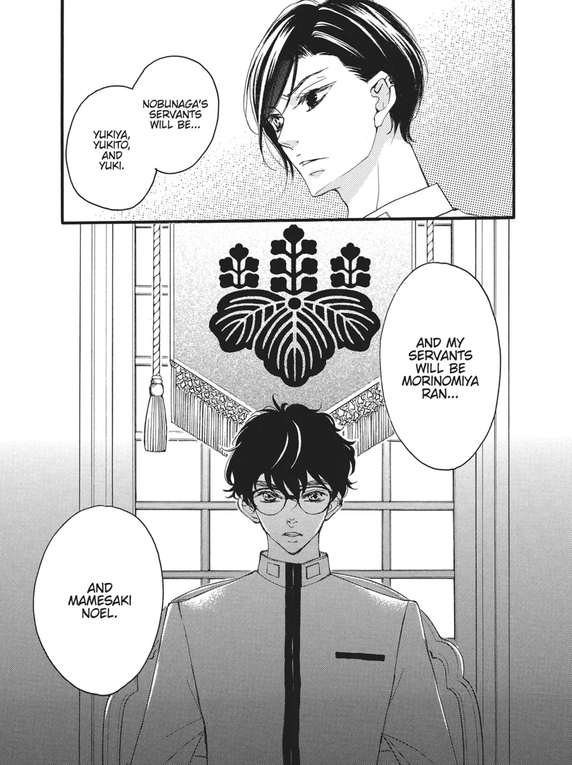 Bite Maker -Ousama no Omega- Chapter 13 page 57 - 